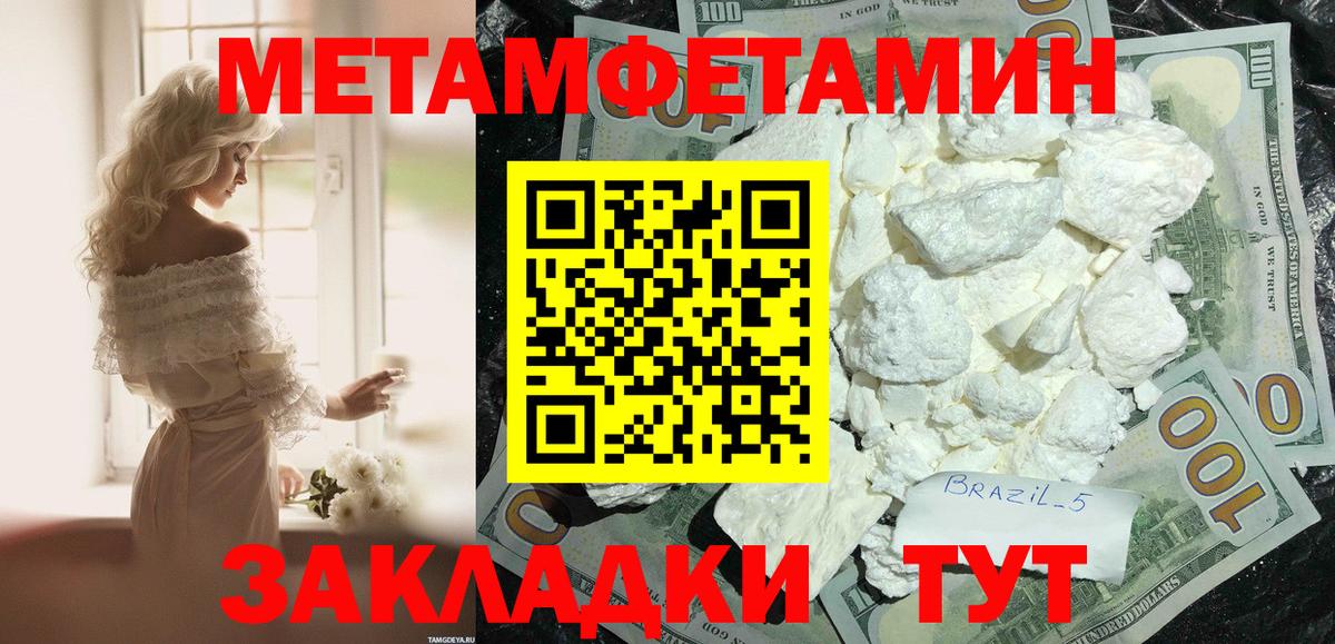 АМФ VHQ Калач-на-Дону