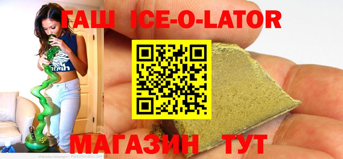 ГАШ хэш  ГАШИШ AMNESIA HAZE  Калач-на-Дону  Вход с VPN 