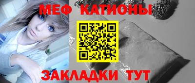 мефедрон Кунгур