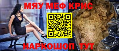 ALPHA PVP Кулебаки