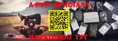 мефедрон Кунгур
