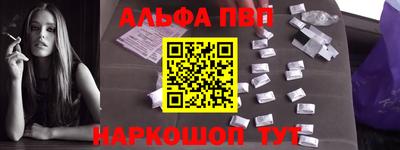 мефедрон Кунгур