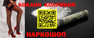 мефедрон Кунгур