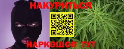 мефедрон Кунгур
