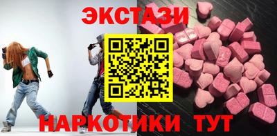 мефедрон Кунгур