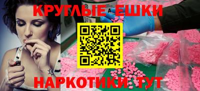 мефедрон Кунгур