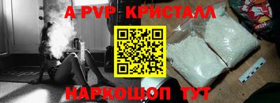 мефедрон Кунгур
