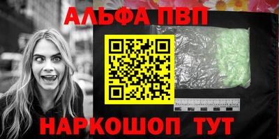 мефедрон Кунгур