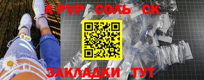 мефедрон Кунгур