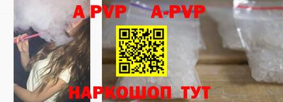 мефедрон Кунгур