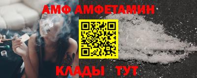 ALPHA PVP Кулебаки