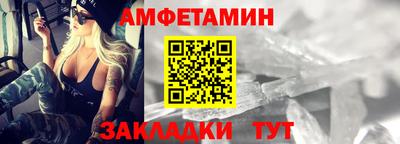 мефедрон Кунгур