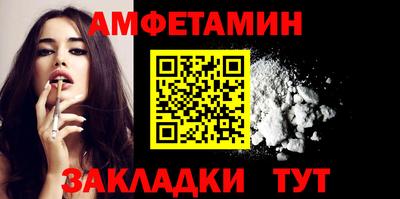 мефедрон Кунгур