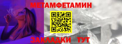 мефедрон Кунгур