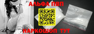 мефедрон Кунгур