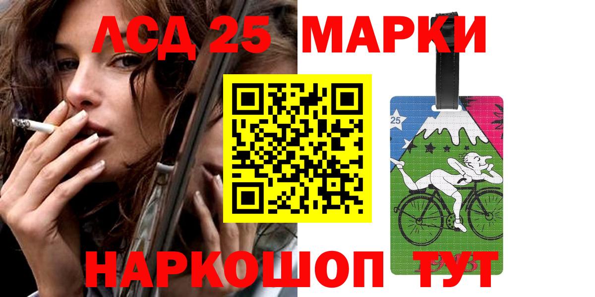 Калач-на-Дону  ЛСД экстази кислота  Вход с VPN  LSD-25 экстази кислота 