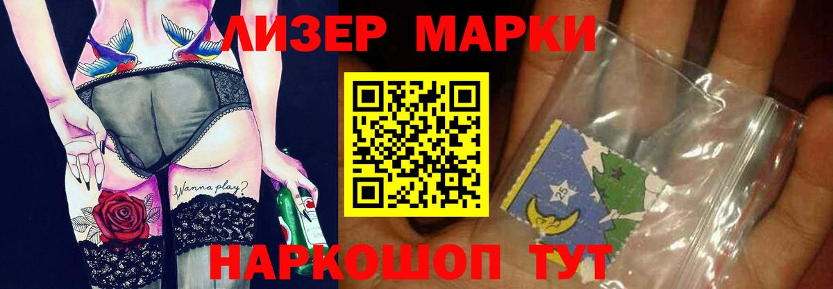 LSD-25 экстази ecstasy Калач-на-Дону