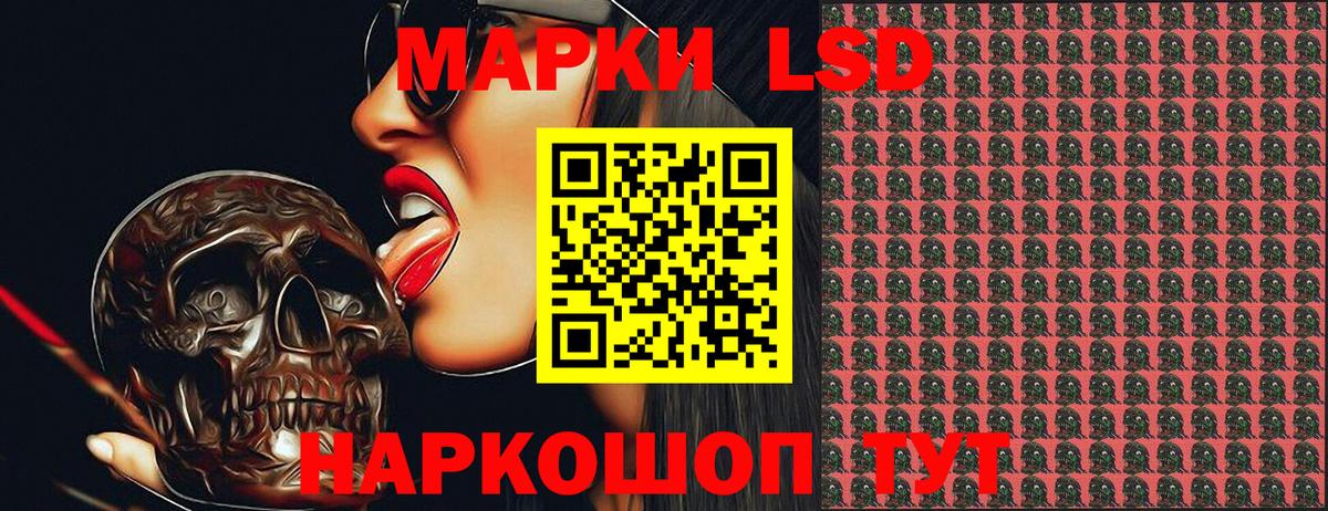 Калач-на-Дону  Марки NBOMe 1,8мг  Вход с VPN 