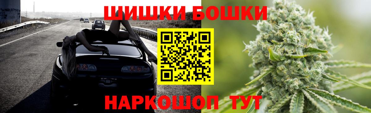Бошки марихуана тримм  Канабис AK-47  Вход с VPN  Каннабис тримм  Калач-на-Дону 